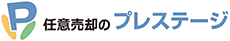 任意売却のプレステージ